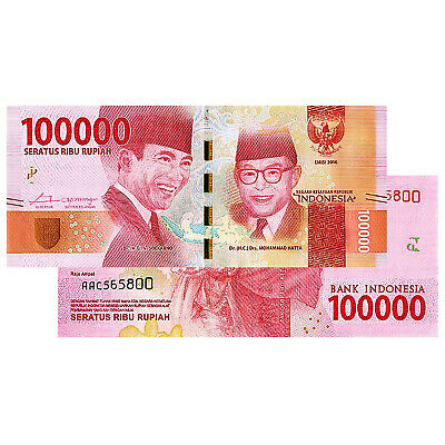 100,000 Indonesian Rupiah Banknote 2016 IDR Uncirculated